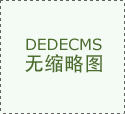<b>并正在姑苏多处拥多的工拆成功案例</b>