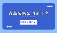 <b>成了阳光家园独有的办理特色和设想风</b>
